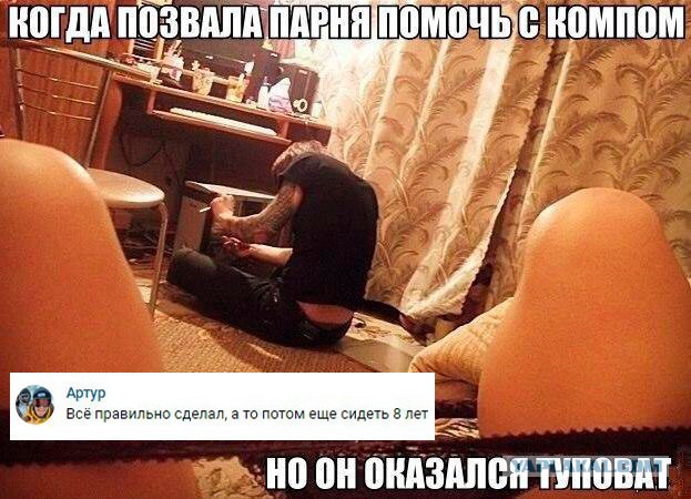 Картинки об отношениях и любви