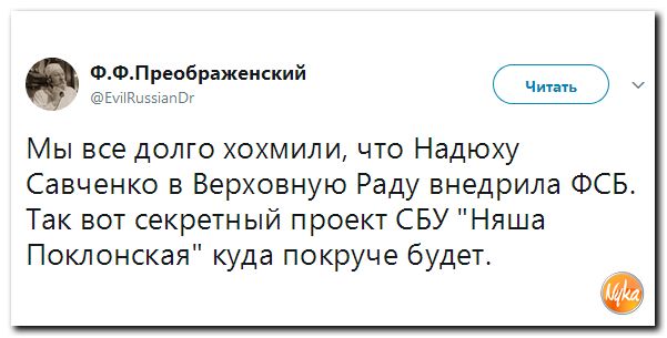 Поклонская назвала просмотр "Матильды" грехом