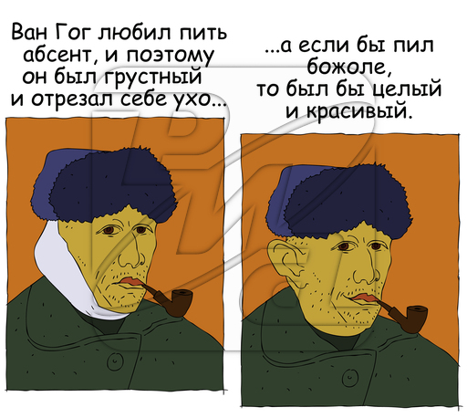 История абсента: "зелёная фея" или "зелёная ведьма"?