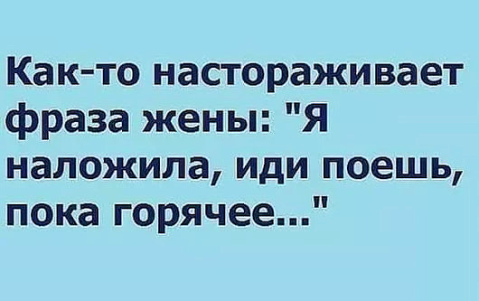 Забавных картинок не хотите ли?