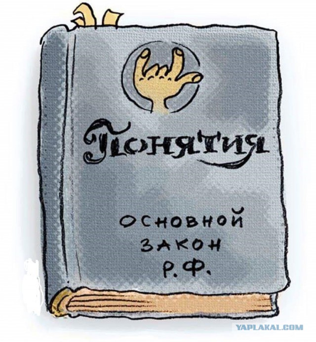 А «грабил» ли пристав пенсионера?..