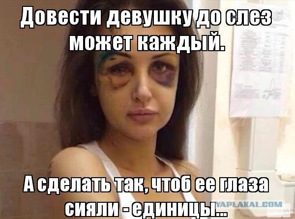 Внешность обманчива