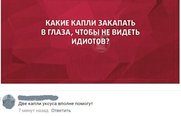 Ударная доза тупежа и лёгкой наркомании к выходным