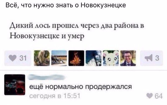 Приколы в стиле "регресс"