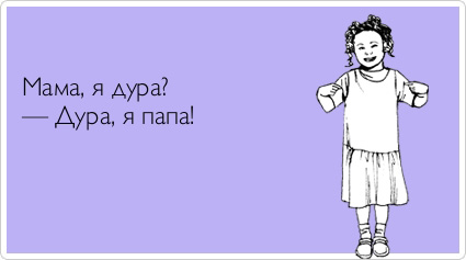 Подарок: водительское удостоверение
