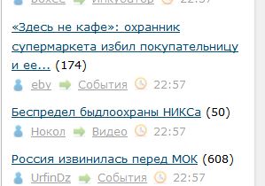 «Здесь не кафе»: охранник супермаркета избил покупательницу и ее 14-летнюю дочь. Женщина заступилась за детей, которые ели булки