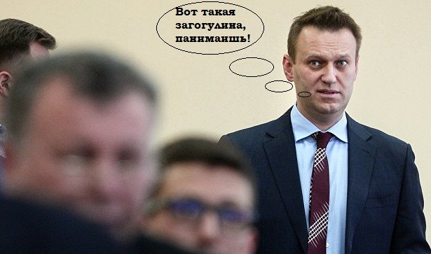 ЦИК отказалась регистрировать Навального