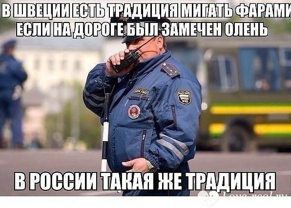 Нестандартный юмор