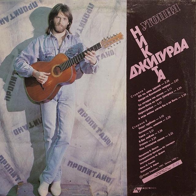 Как выглядят и чем занимаются участники молодежных групп из 90-х и нулевых