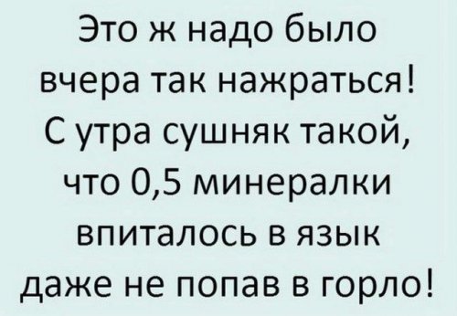 Нестандартный юмор