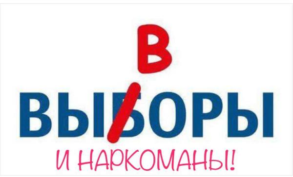 За распространение листовок одного кандидата, полицейский провел задержание и грозилися вызвать следственно оперативную группу