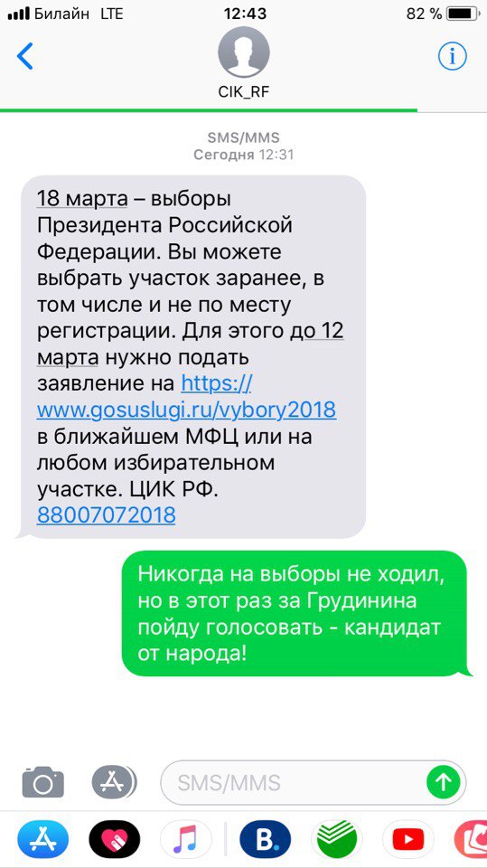 Смешные комментарии из социальных сетей 07.03.2018