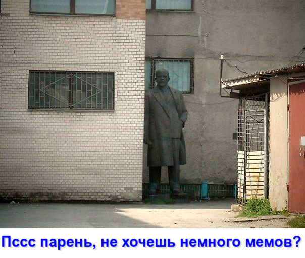 Самые известные мемы в истории Интернета