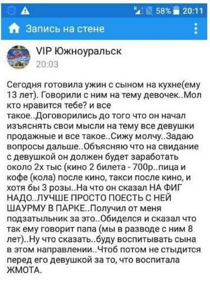 Нестандартный юмор