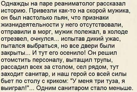Нестандартный юмор