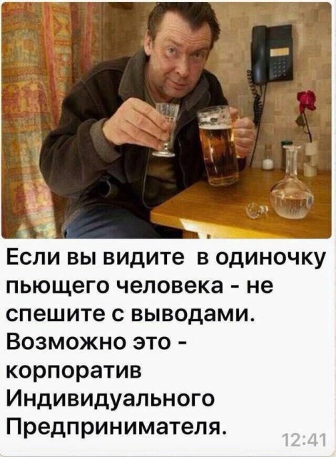 Подборка интересных и веселых картинок