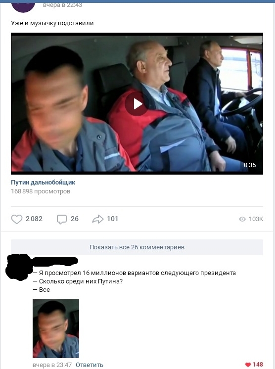 Прикольные комментарии и высказывания из Сети