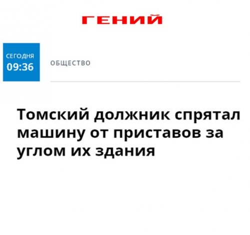 Жерар Депардье накопил долги по налогам в Саранске. Приставы не могут их взыскать