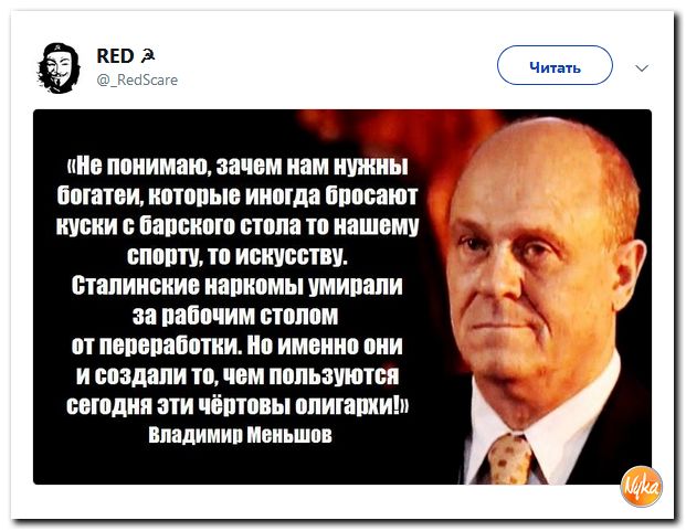 Безусловно талантливые дети наших чиновников. Топ 15 самых успешных