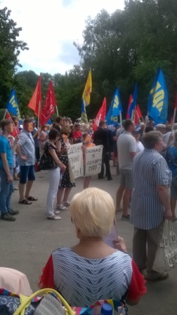 Как я сегодня на митинг (согласованный) сходил 28.07.2108
