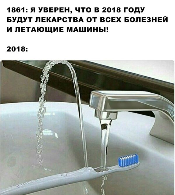 Прикольные картинки обо всём