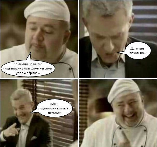 White повар