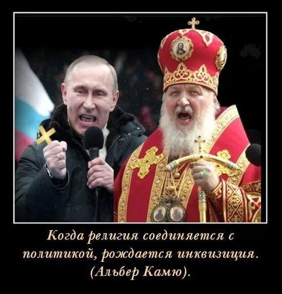 В Церкви призвали к примирению сторон в делах об оскорблении чувств верующих
