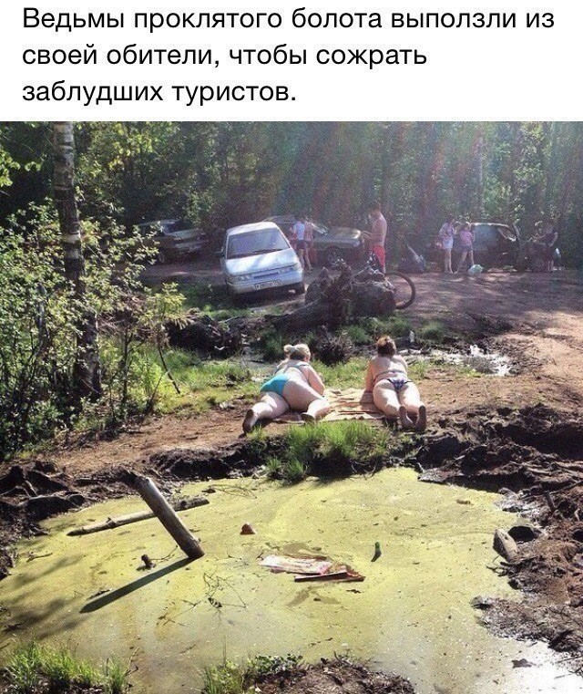 Пссс, парень... Чернушки надо?