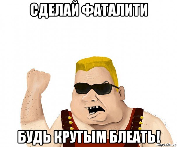 В автобусе