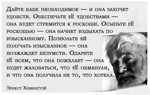Мужчине в России незачем жить и нечего защищать