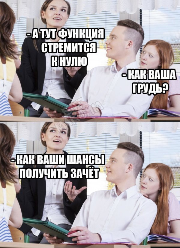 Нестандартный юмор