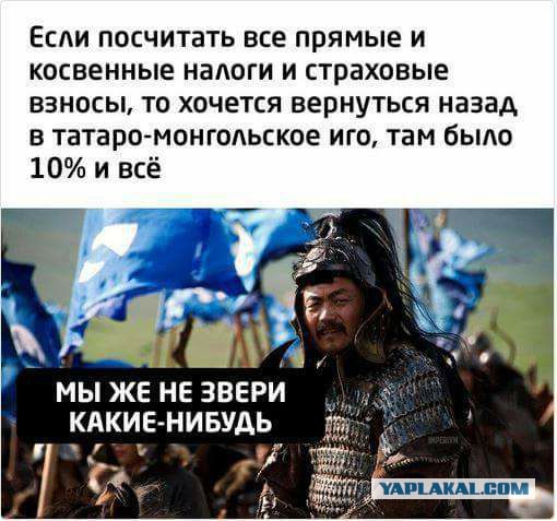 Это уже называется «правительство России планирует ввести налог на старость»