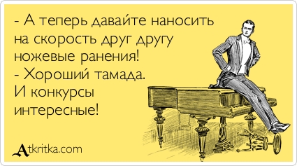 Свадьба закончилась массовой дракой