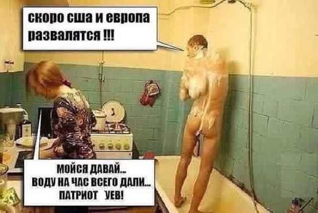 Налоги в России 13%?