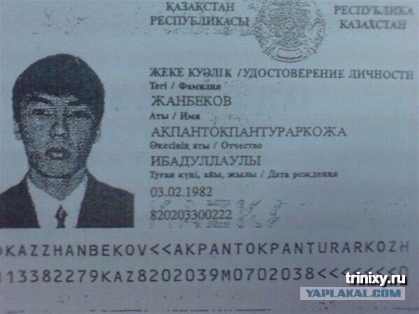 Блин, вы не поверите… Как я случайно раскрыл грандиозное мошенничество