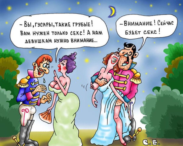 Прикольные картинки про свингеров, днем