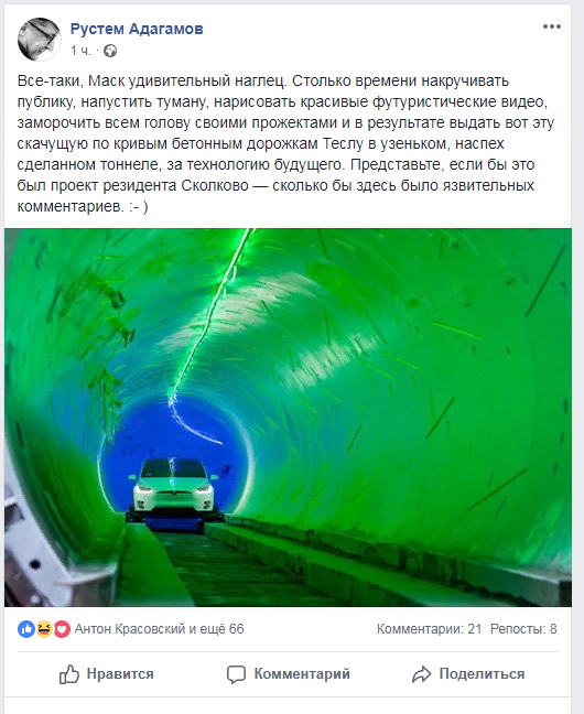 Маск открыл скоростной тоннель под Лос-Анджелесом