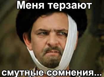 Загадочное убийство Кайо Матсузавы