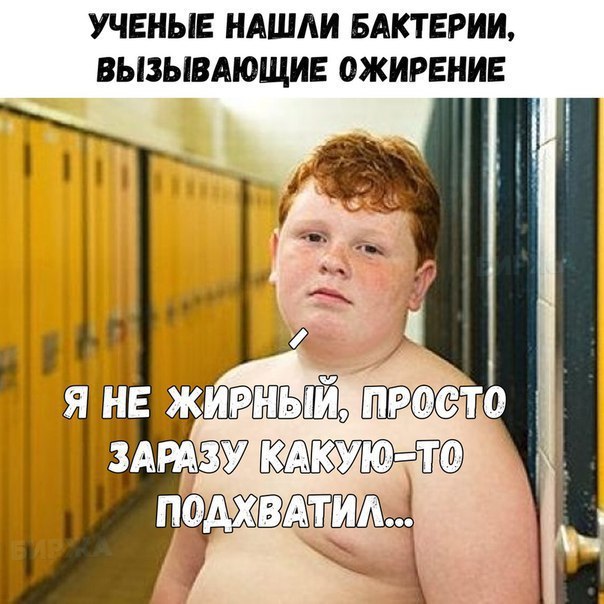 Нестандартный юмор