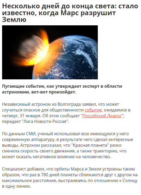Из недр Марса начала рваться наружу черная жидкость: ученые не могут объяснить природный феномен