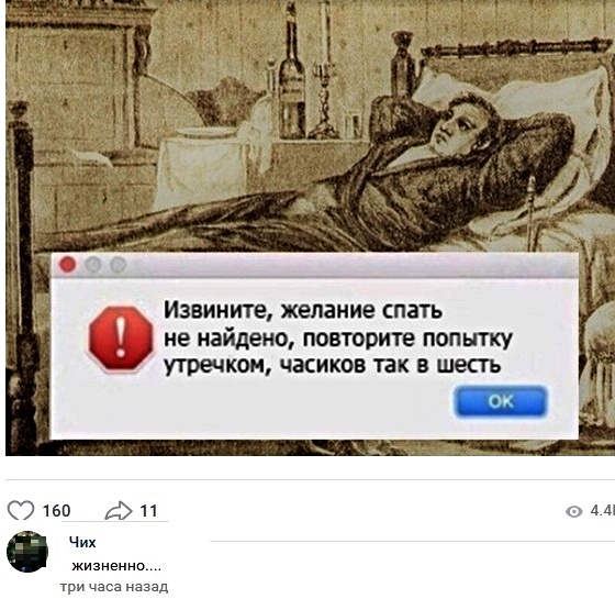 Анекдоты, соц-сети и картинки с надписями