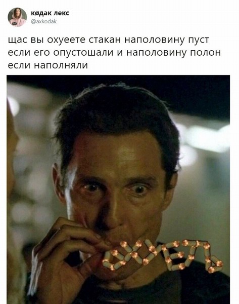 Если присмотреться