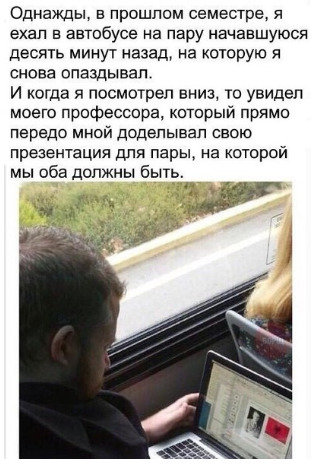 Анекдоты, соц-сети, истории и картинки с надписями
