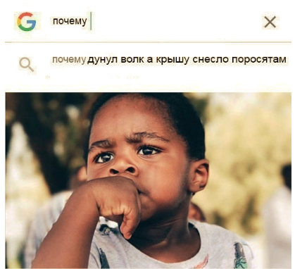 Наркомания, деградация, упоротость.