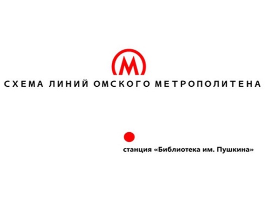 Самое жуткое метро в мире: как выглядит недостроенный метрополитен в Омске
