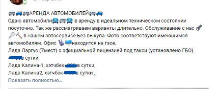Умница, красавица и мать-героиня - яжемать в машине
