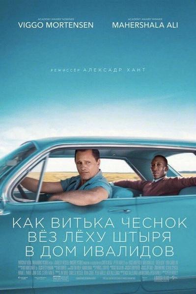 Большинство фильмов, профинансированных Фондом кино, провалились в прокате — 19 из 160 окупились