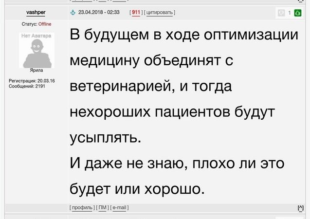 Кузбасские медсестры начинают голодовку из-за массовых увольнений