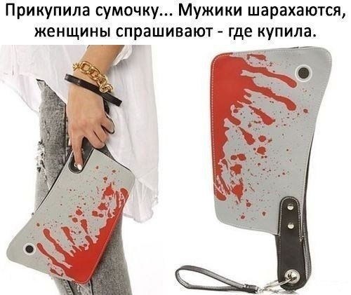 Ужасные идеи, но хорошее исполнение
