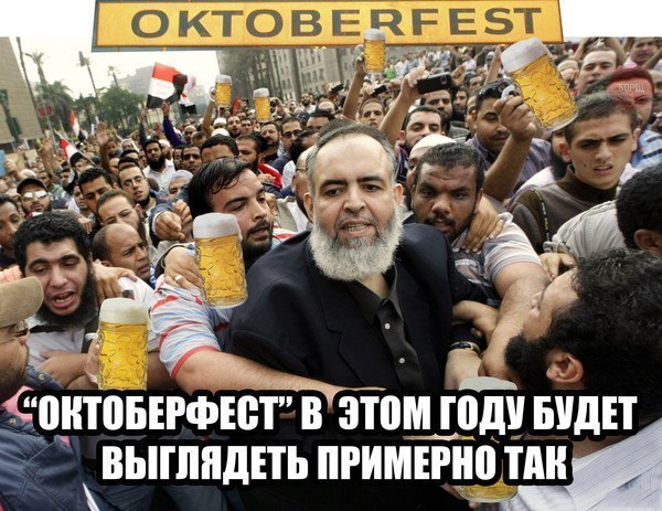 Октобрефест 2018 глазами обычного туриста